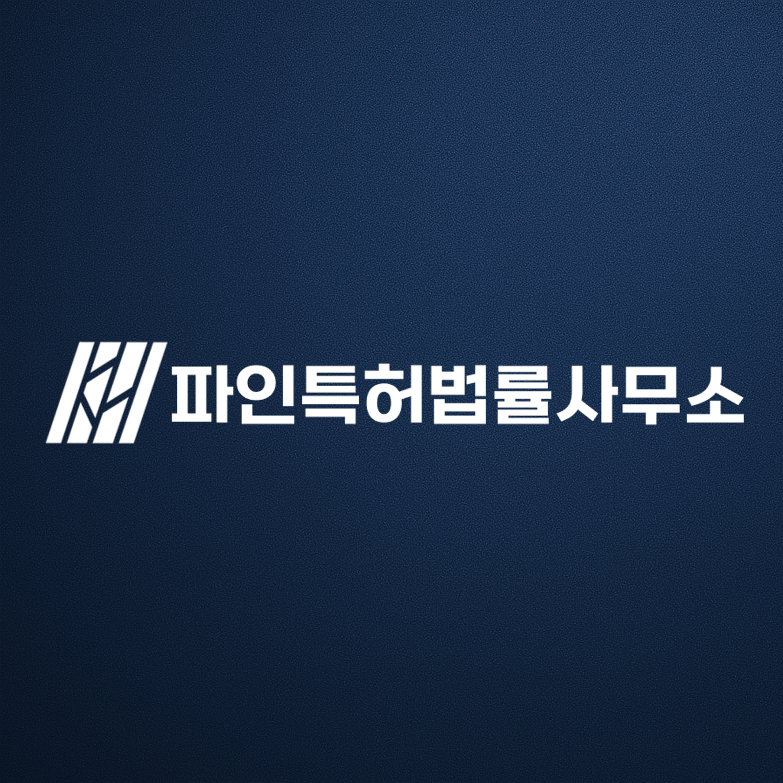 AI 에이전트 시대, AI 스타트업이 놓쳐선 안 될 전략
