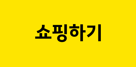 Kakao知识产权侵权申辩书撰写方法