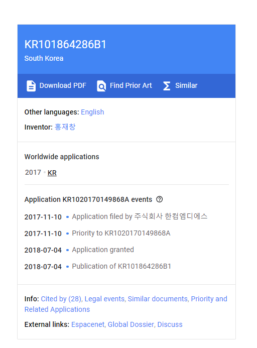 How to Search for Patents Using Google Patents