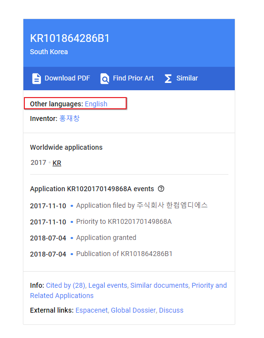 How to Search for Patents Using Google Patents