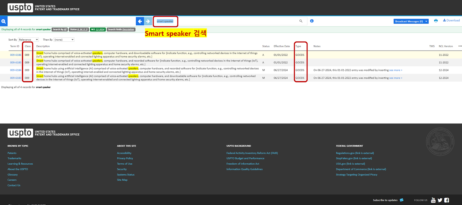 How to search US trademarks (2)