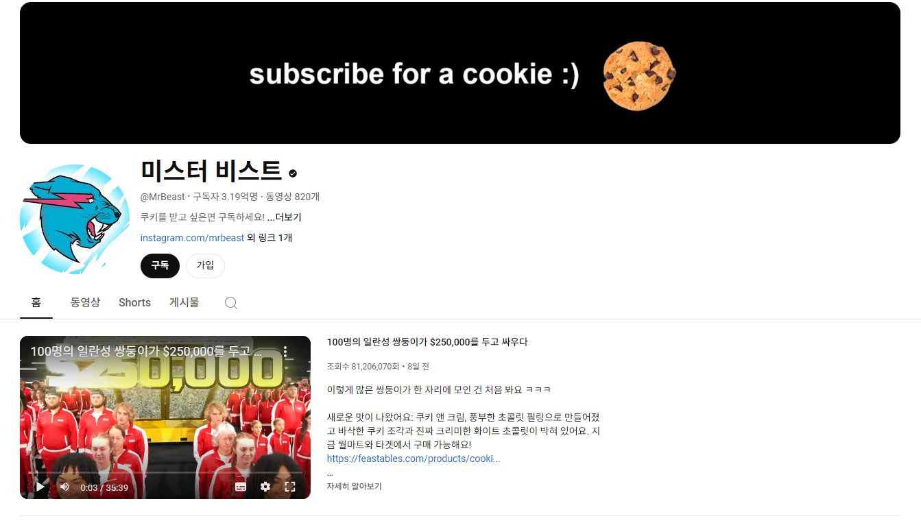 Why should YouTube creators register a trademark in the US?