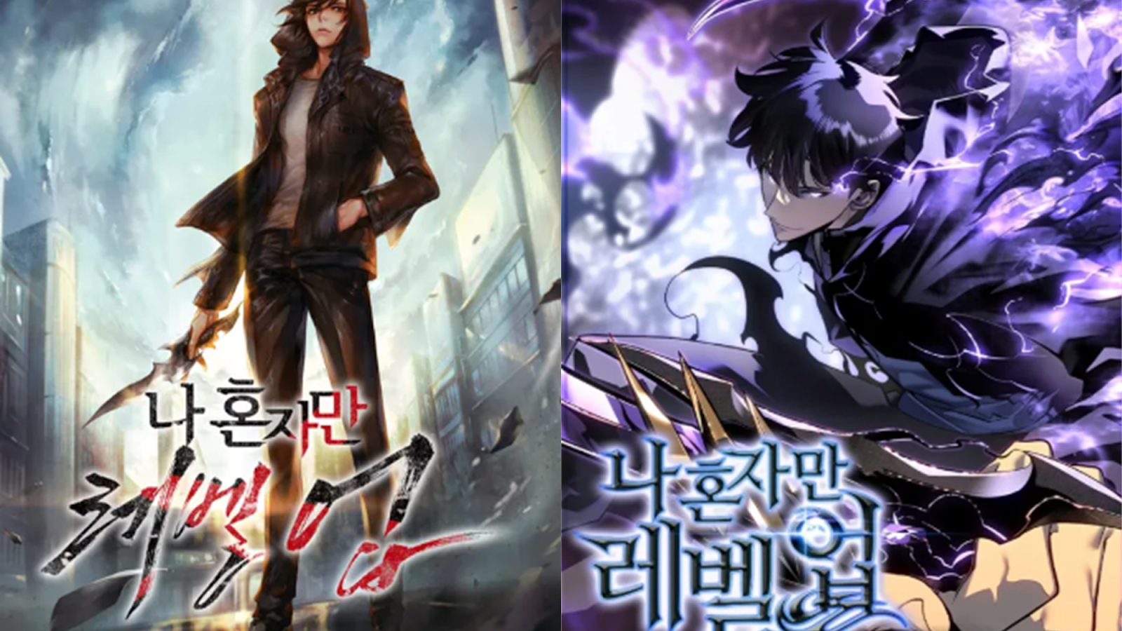 解构《我独自升级》的成功神话